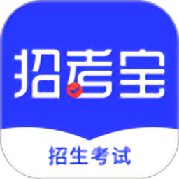 招考宝app