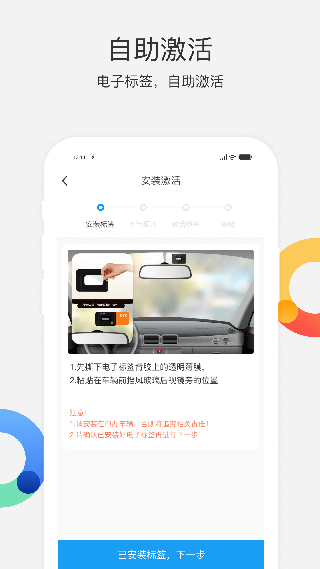 辽宁高速通截图3