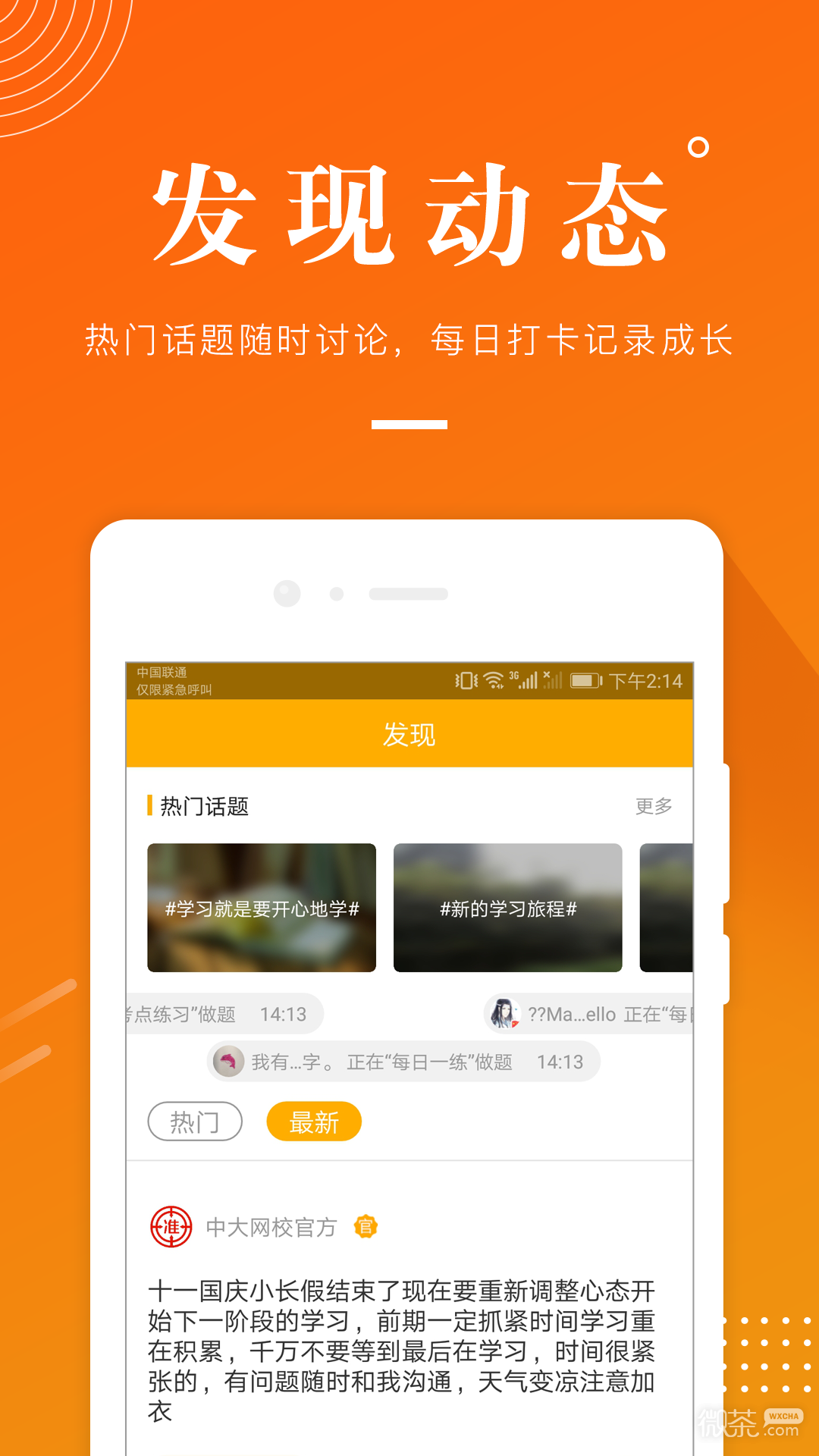 土地登记代理人准题库app截图1