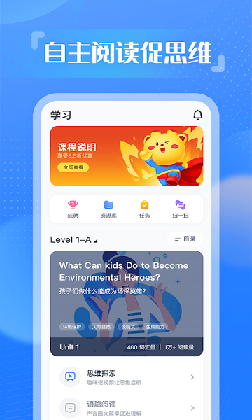 YouToo阅高分软件app截图2