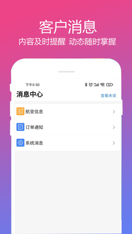 柒个贰生活截图1