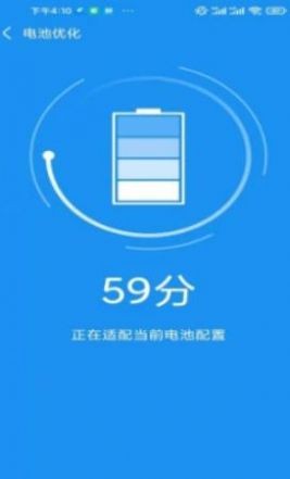 非凡加速清理截图1