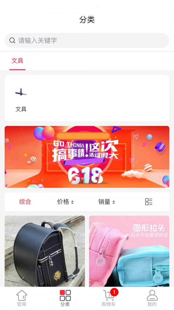 海南新教育截图1