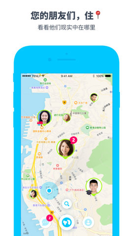 zenly安卓版截图1