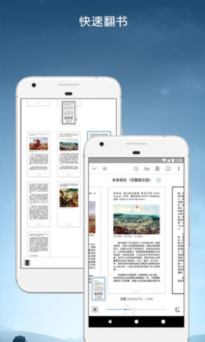 Kindle阅读截图3