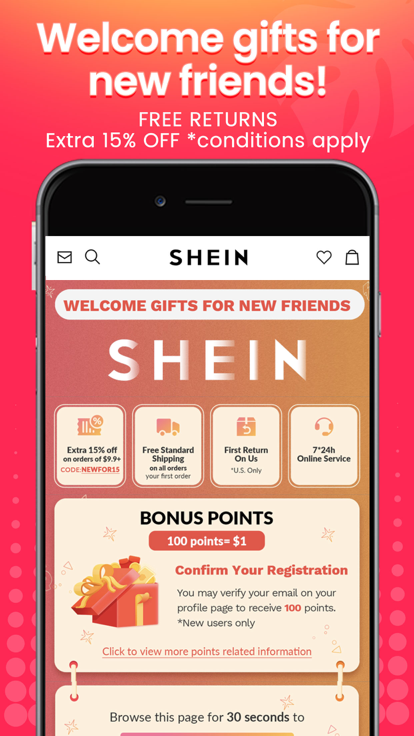 shein app中文版截图2