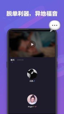 微光app截图3