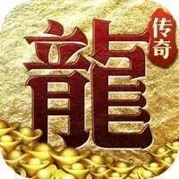 打金传奇王者霸业官方版