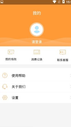 潜江公交截图2