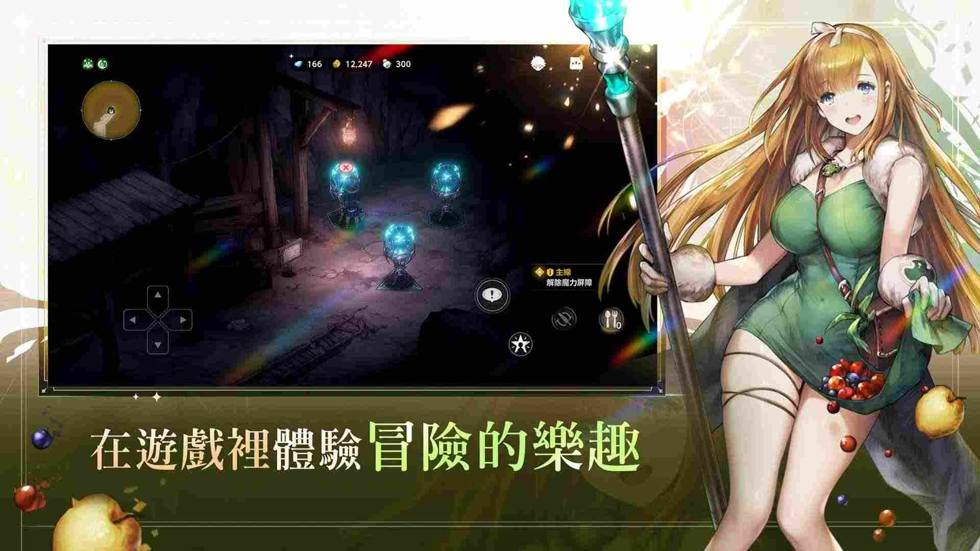 棕色尘埃2台服截图4