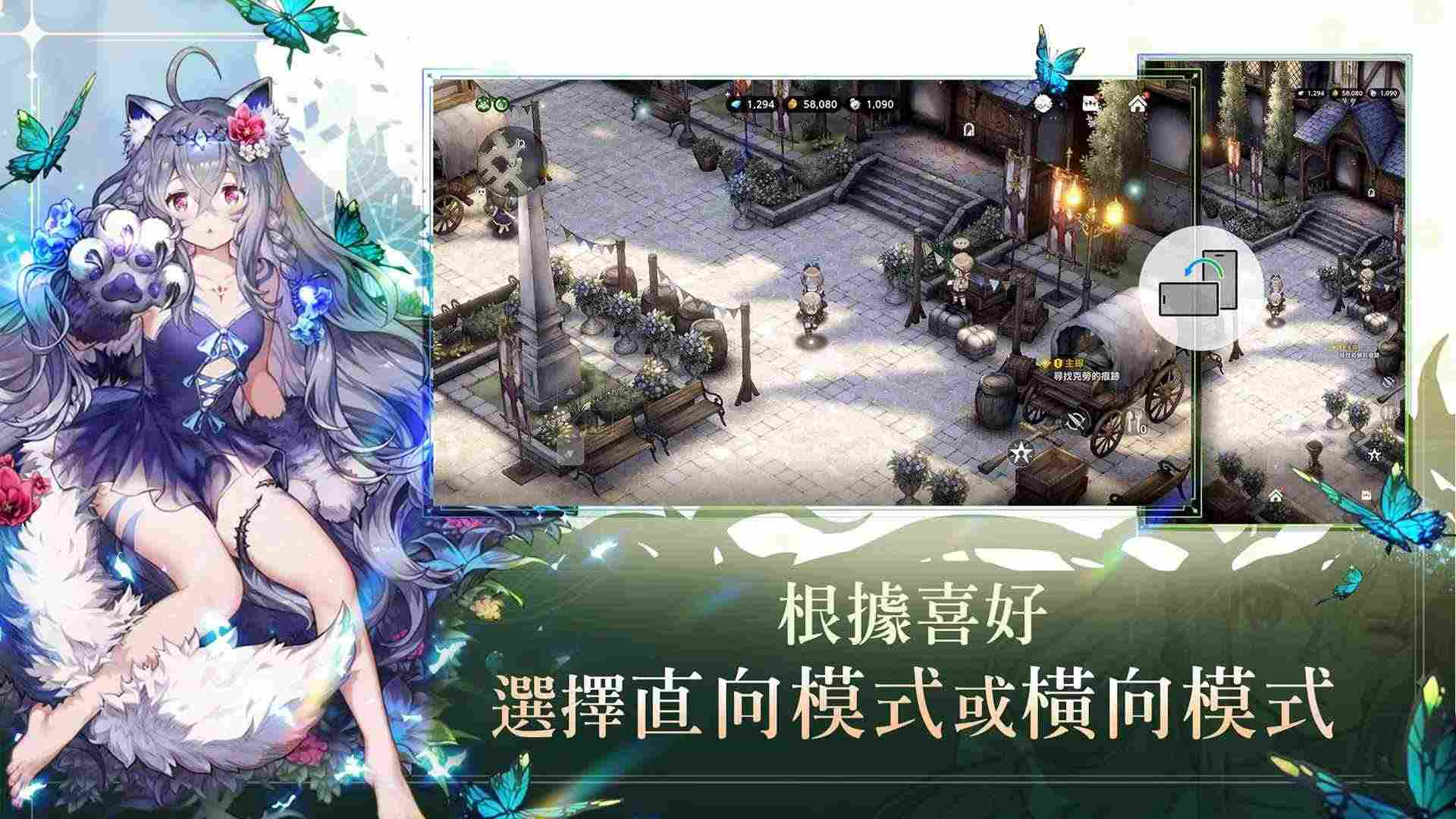 棕色尘埃2台服截图2