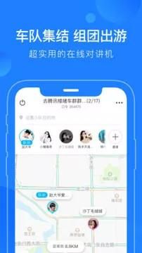 蘑菇知途app最新版