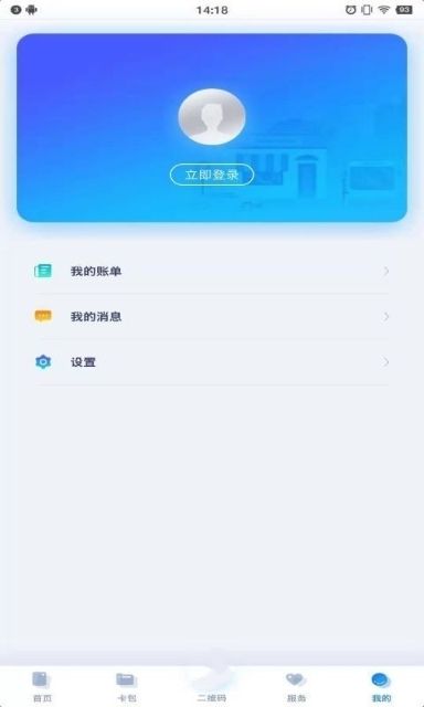 邯郸通app最新版