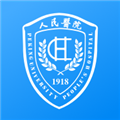 北京大学人民医院app