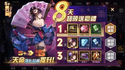 女神都市游戏2