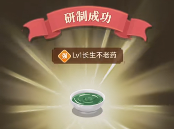 养生大师小游戏