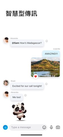 skype安卓手机版截图3