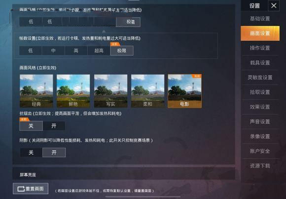 pubg直装科技