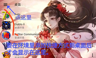 黄昏小圆手机版