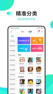 次元百宝袋截图1