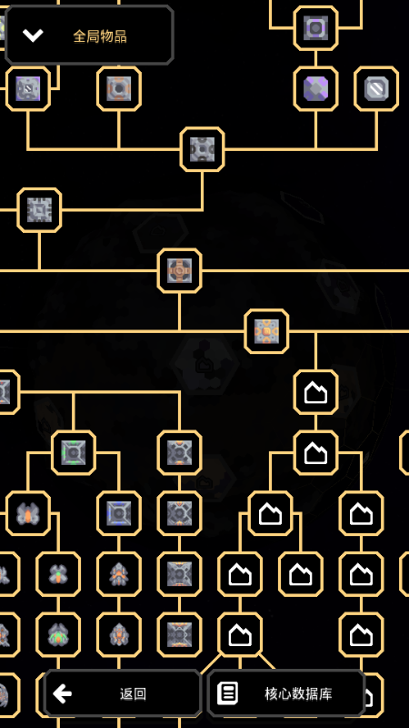 mindustrybe游戏截图2