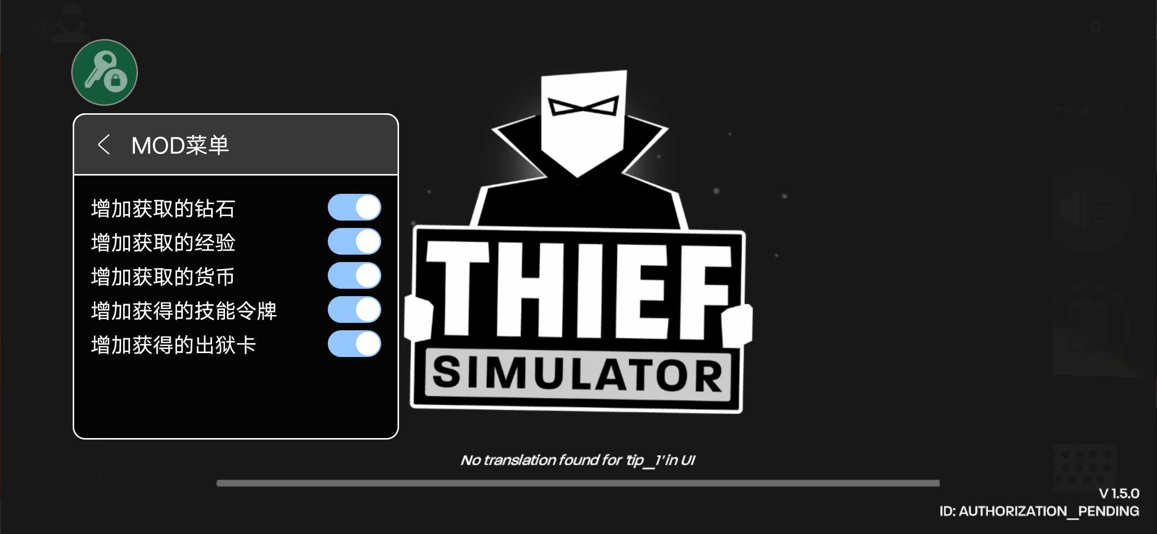 小偷模拟器内置修改器手机版截图1