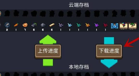 元气骑士5.3.0版本