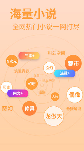 legado阅读app截图2