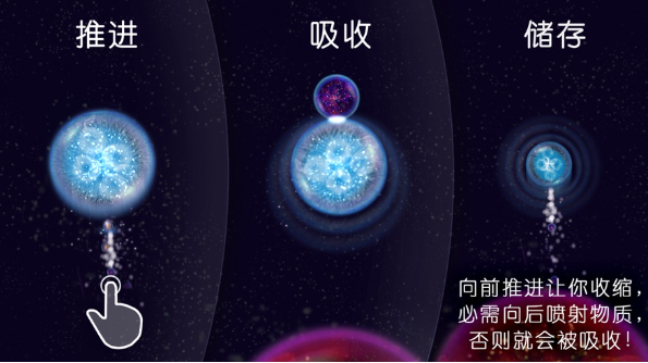 星噬安卓完整版截图3