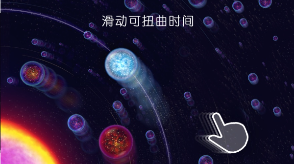 星噬安卓完整版截图2