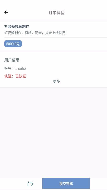 去发现app