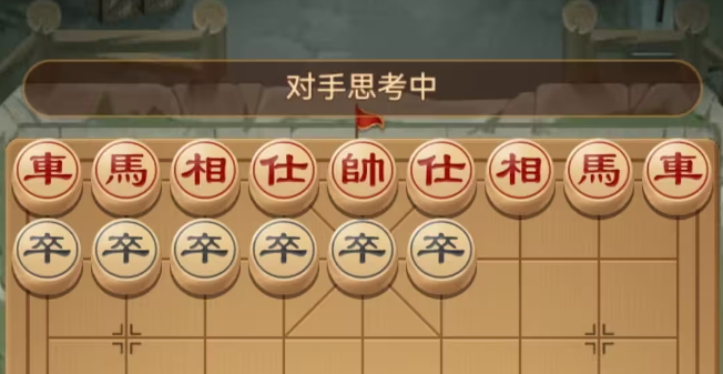 全民象棋杀