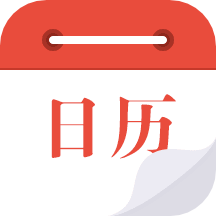 日历通app