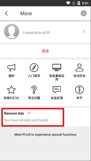 Send Anywhere安卓版截图1