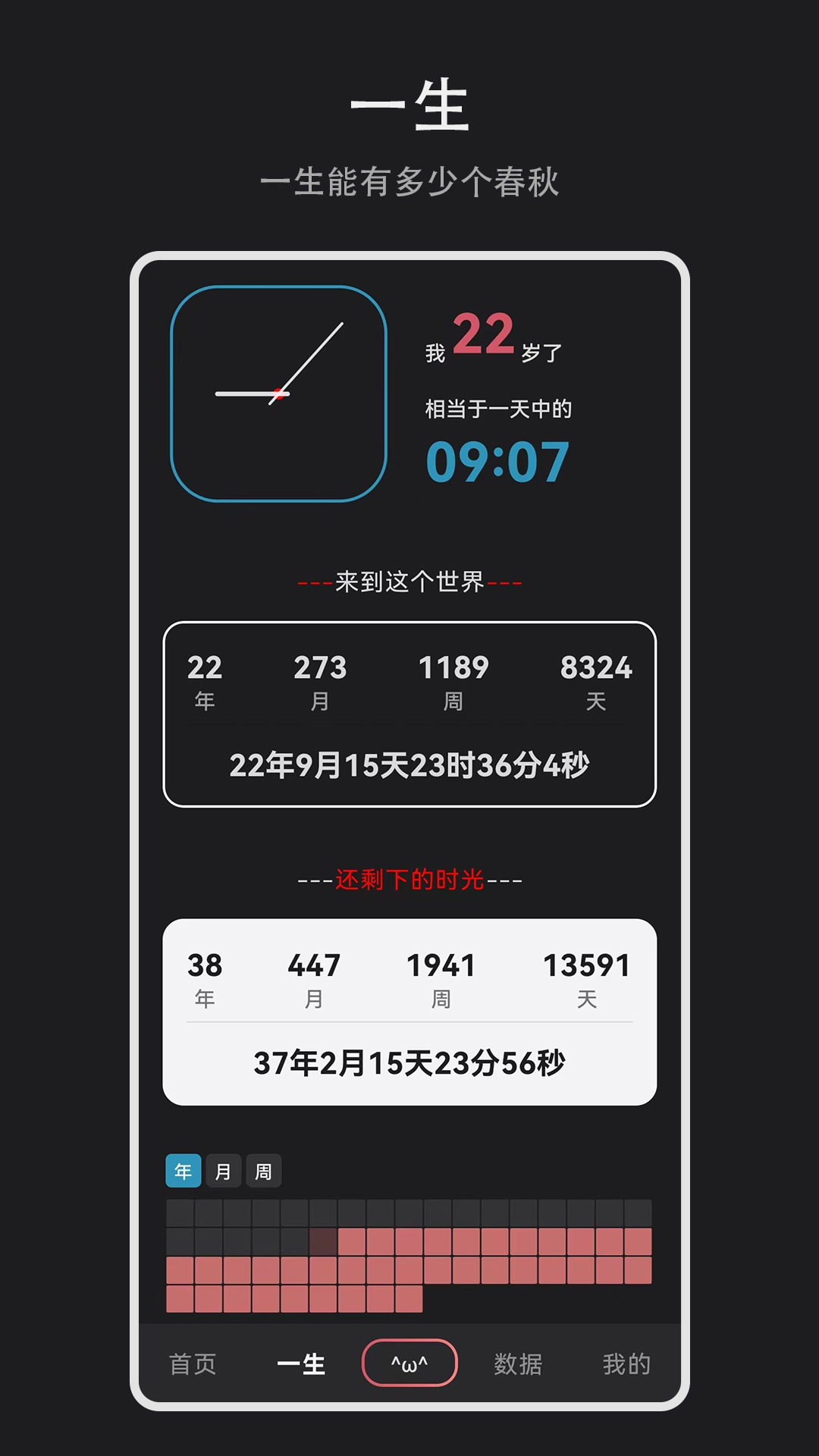 纪念盒子截图3