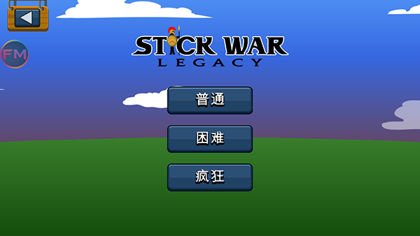 Stickman魔改版巨人fm截图2