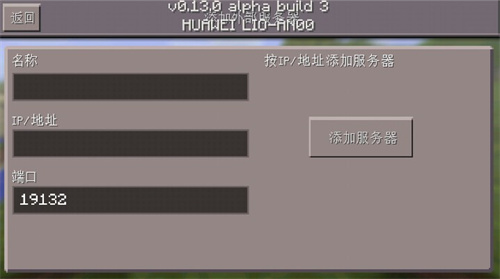 我的世界怀旧版0.13