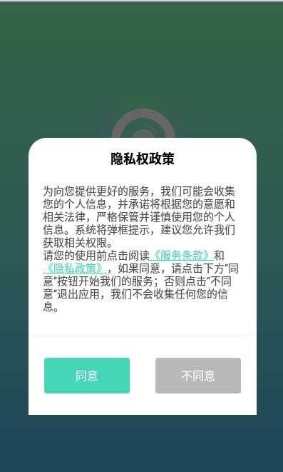 悦颜相机app