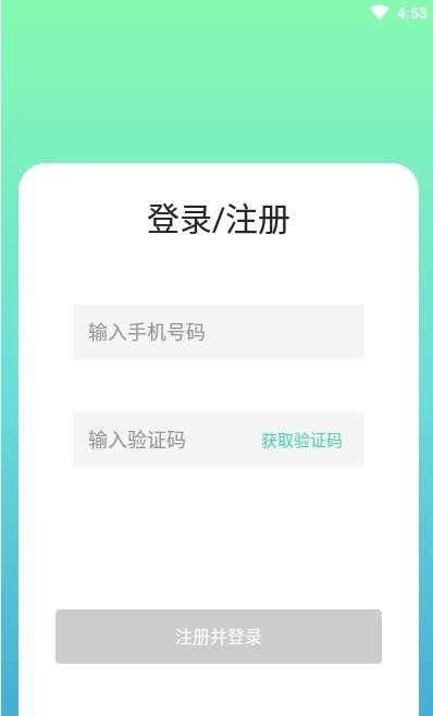 悦颜相机app