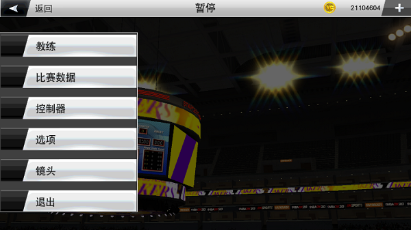 nba2k23直装版截图4