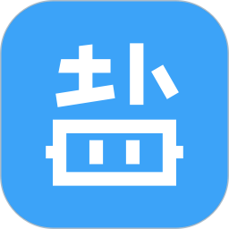 盐课堂app