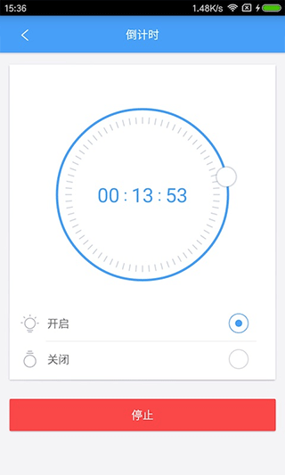 欧普智慧灯光app