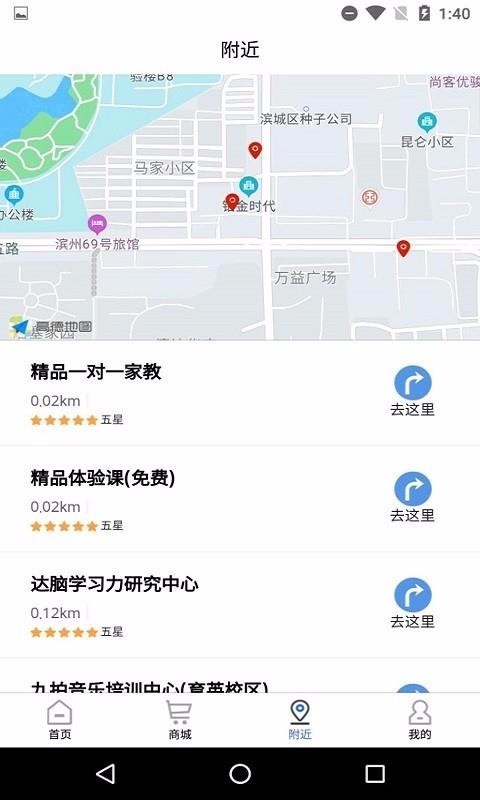 汇学优教