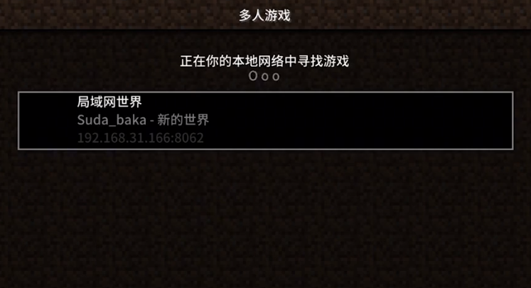 Minecraft1.19国际版