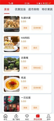 缤纷礼app