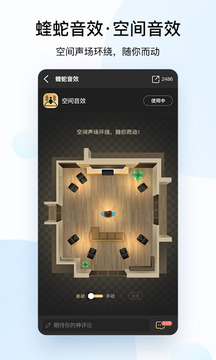 酷狗音乐app截图1