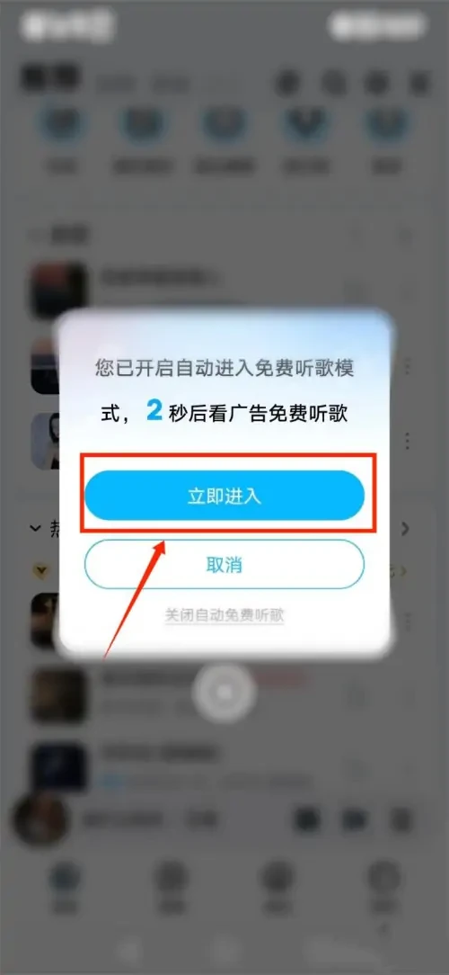 酷狗音乐app