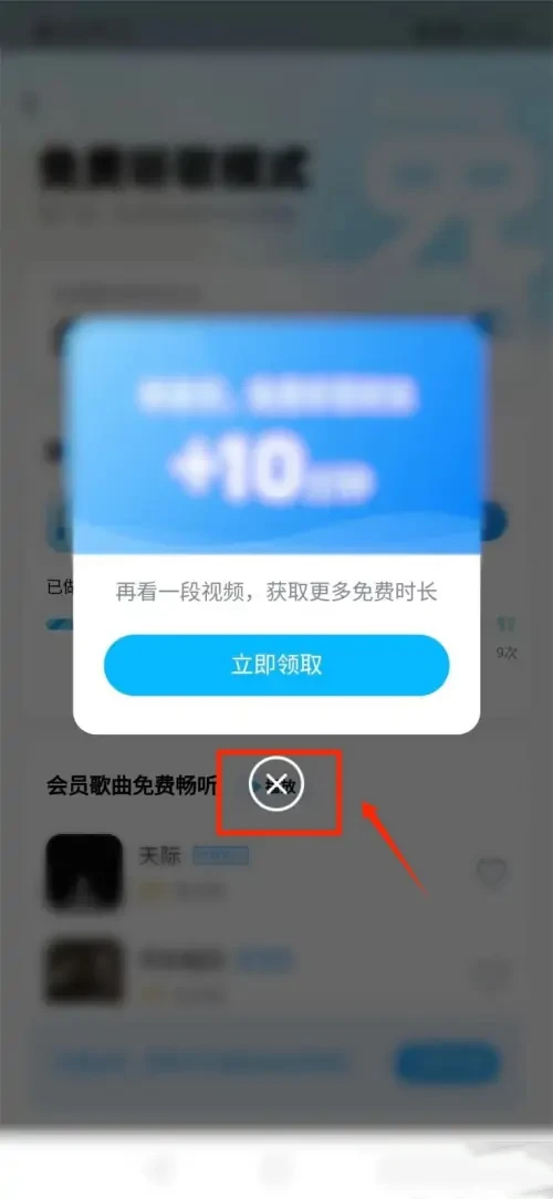 酷狗音乐app