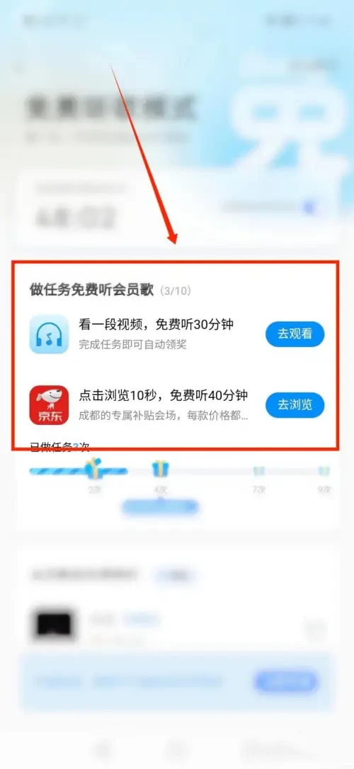 酷狗音乐app