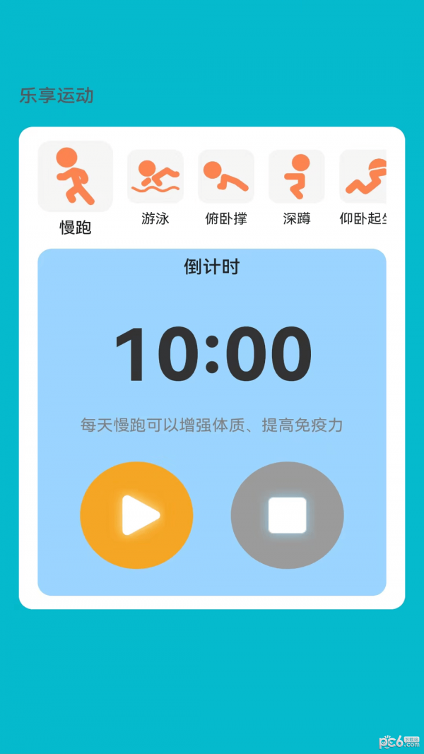 乐享来电截图1